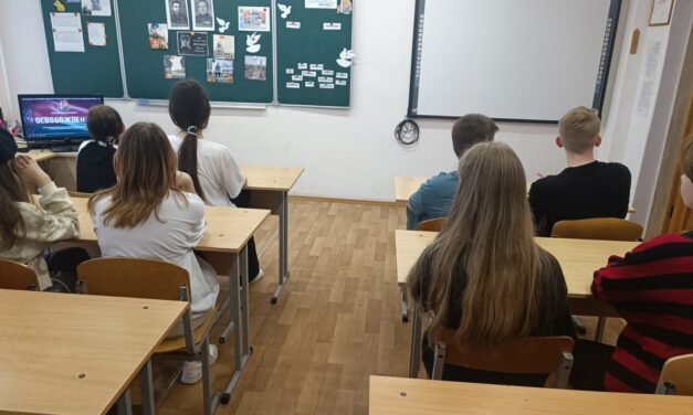 Лагерь труда и отдыха «Лидер»