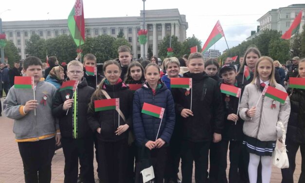 Торжественное мероприятие, посвящённое Дню Государственного флага, Государственного герба и Государственного гимна Республики Беларусь