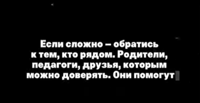 Шутка или реальность