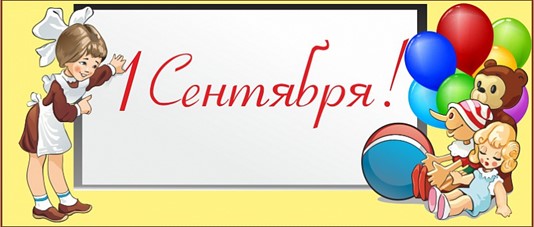 Для сведения родителей, педагогов и учащихся  государственного учреждения образования  “Средняя школа № 15 г. Могилева”