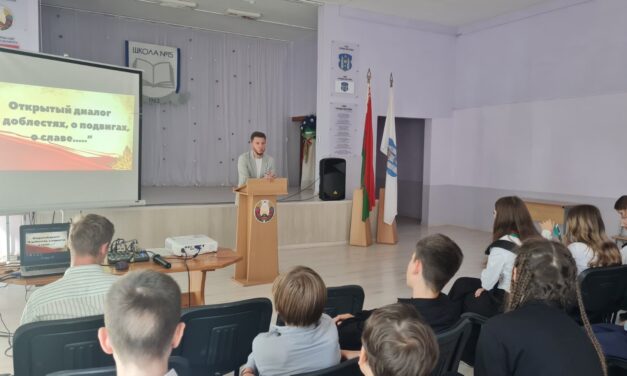 Открытый диалог «О доблестях, о подвигах, о славе»