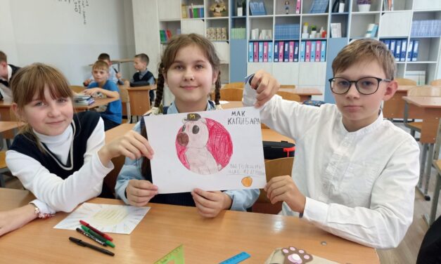 Классный час «Моё психологическое благополучие»