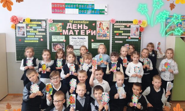 🌸 День матери — праздник любви и благодарности