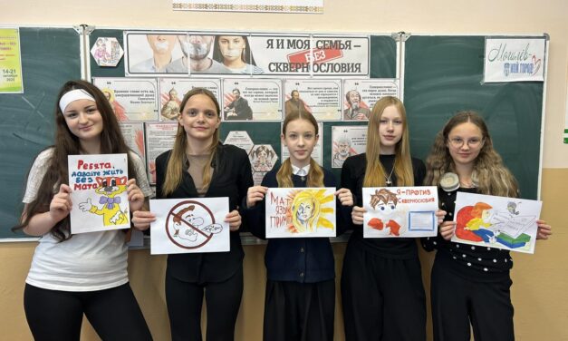 🌸 Неделя «Родительской любви»: добрые слова — в каждый дом