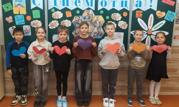 Папин день календаря