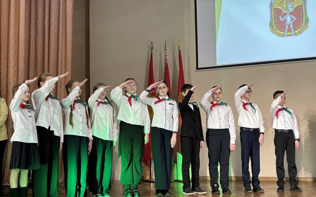 Будь готов!