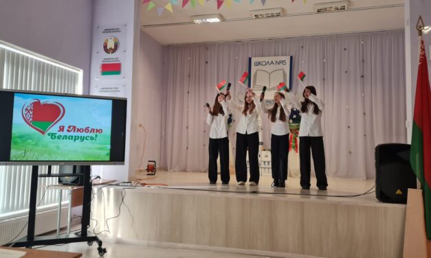 ❤️ Конкурс «Я люблю Беларусь» для семиклассников: признание в любви Родине через искусство