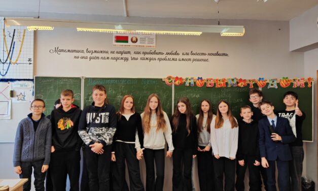 ❄️ «Математический букет» для семиклассников: морозы не помеха знаниям