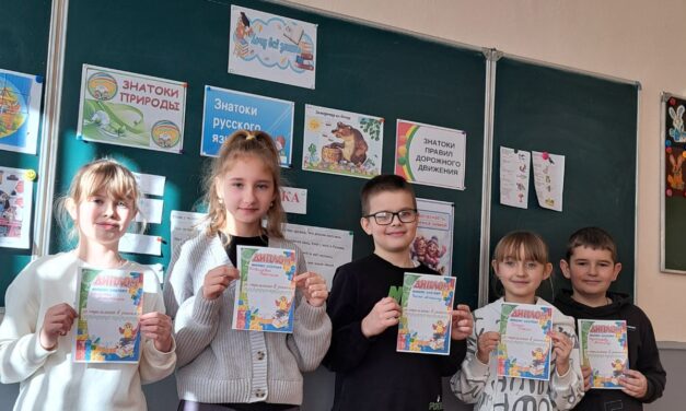 Конкурс знатоков «Хочу всё знать!»: битва эрудитов среди четвёртых классов