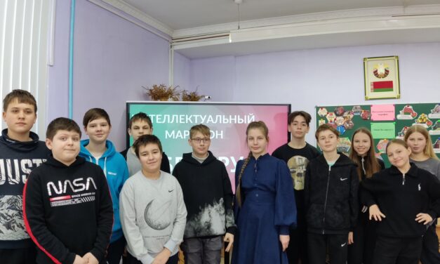 Интеллектуальный марафон «Знаю Беларусь»: увлекательное путешествие по истории, культуре и символике страны