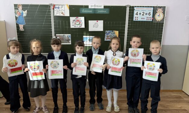 Первоклассники приняли эстафету проекта «Горжусь Беларусью» и занятия «Наши символы»