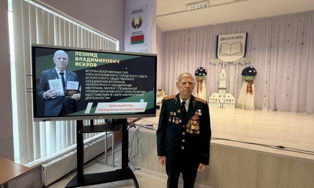 Встреча старшеклассников с ветераном вооружённых сил и поэтом Леонидом Владимировичем Искровым