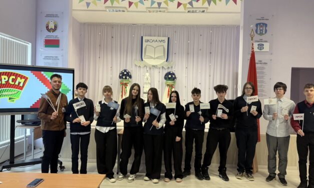 63 старшеклассника вступили в ряды ОО «БРСМ»: важный день для нашей школьной организации