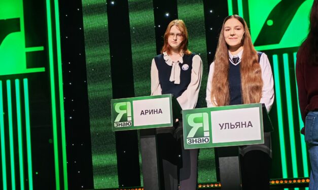 ⭐ Участие Манышевой Арины в телевизионном проекте «Я знаю!»