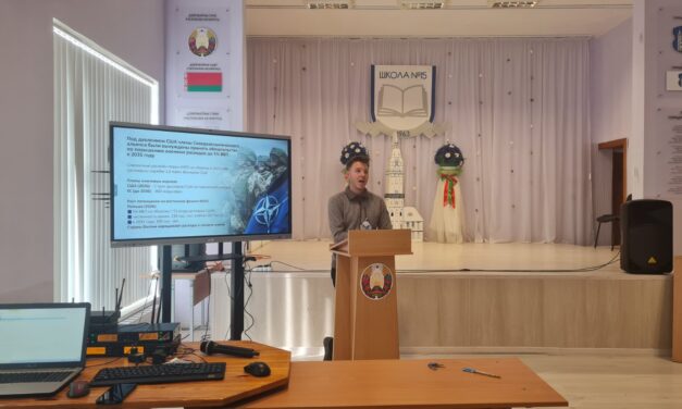Единый день информирования: «Оборонительная мощь Белорусской армии и патриотизм в современных условиях»