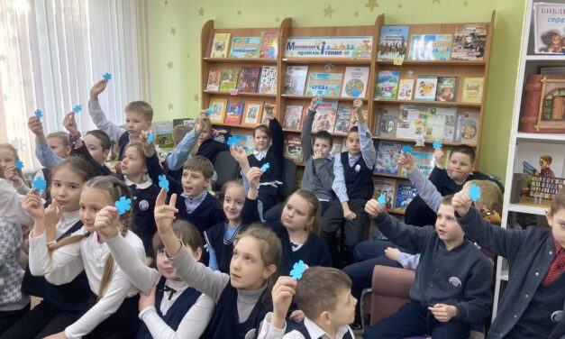 Інтэрактыўная гульня «Беларускі настрой» для вучняў 3-х класаў