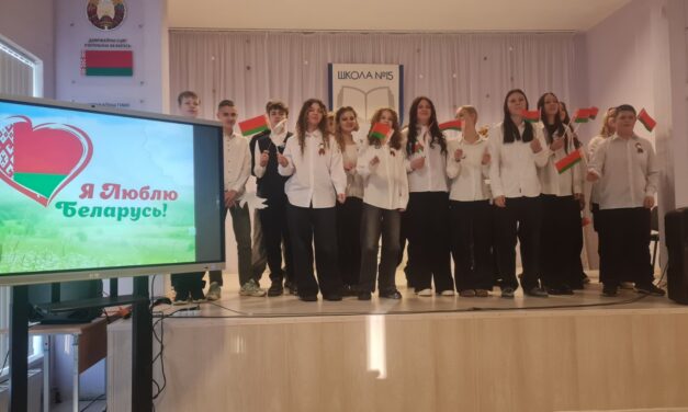 Конкурс детского творчества «Я люблю Беларусь» для учащихся 8–10 классов