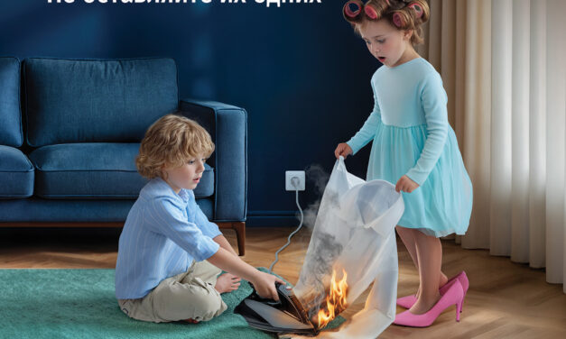 Дети — не взрослые!