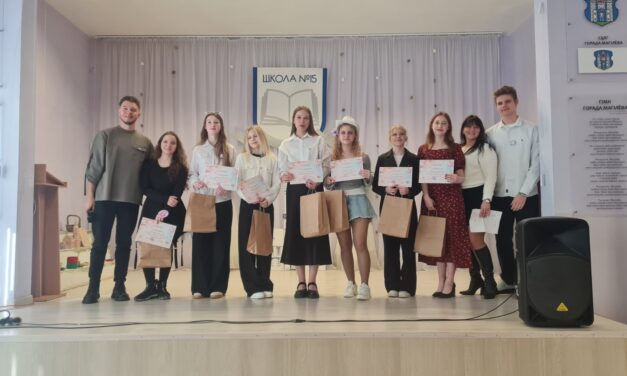 Конкурс «Мисс Весна»