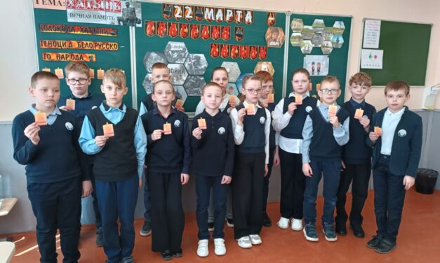 Единый урок памяти, посвящённый трагедии Хатыни