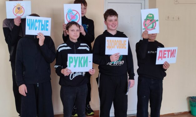 Безопасные каникулы – на пользу!