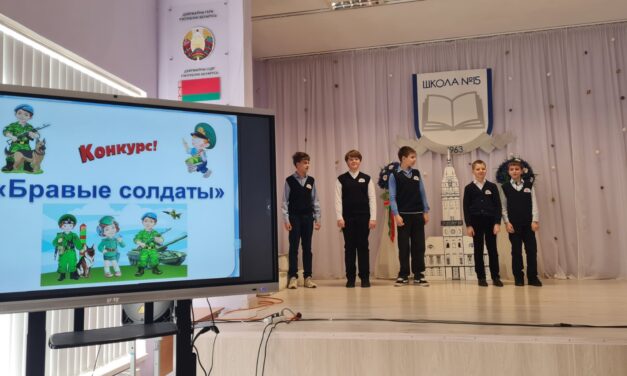 Конкурс «Бравые солдаты» среди учащихся 6-х классов