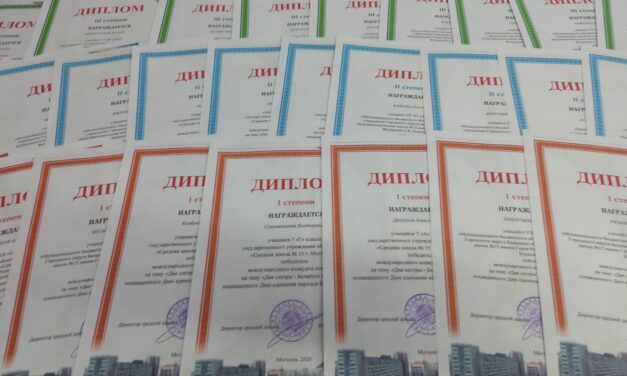 Международный конкурс сочинений на тему «Две сестры – Беларусь  и Россия», посвященный Дню единения народов Беларуси и России