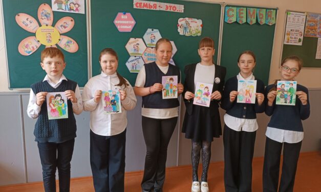 Игровая программа «Семья»: четвёртые классы учились сотрудничать и поддерживать друг друга