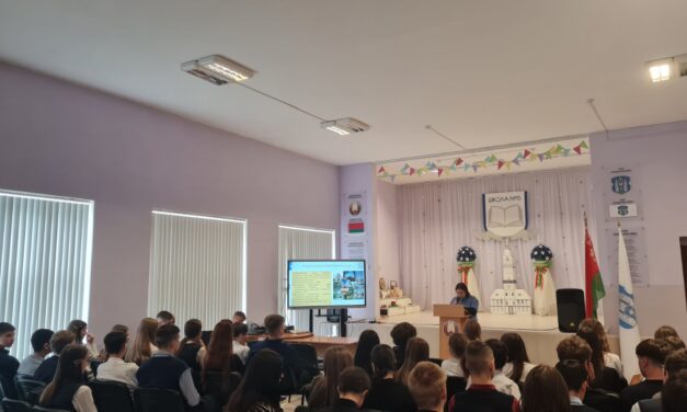 Информационно‑образовательный проект «ШАГ»: быть достойным гражданином Республики Беларусь