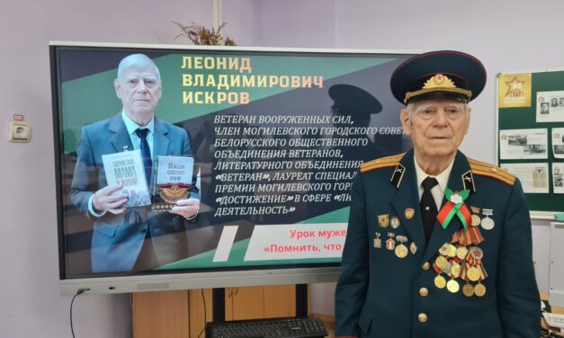 Встреча поколений: ветеран Леонид Владимирович Искров в гостях у школы