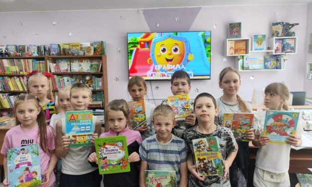 Каникулы с пользой: воспитанники лагеря в библиотечном квесте