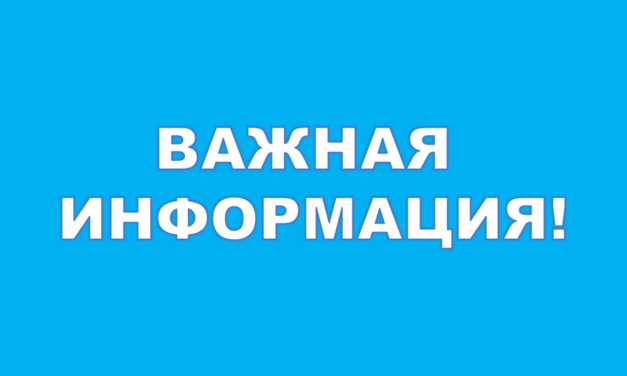 С 16 по 18 июня в Могилёвской области пройдут антитеррористические учения