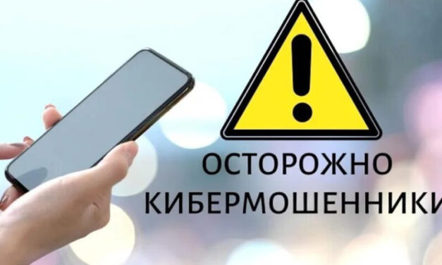 ПРОКУРАТУРА МОГИЛЕВСКОЙ ОБЛАСТИ ИНФОРМИРУЕТ!!!