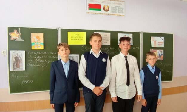 Урок беларускага пісьменства
