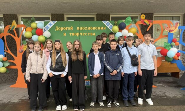 «Дорогой вдохновения и творчества»: восьмиклассники приняли участие в областном фестивале