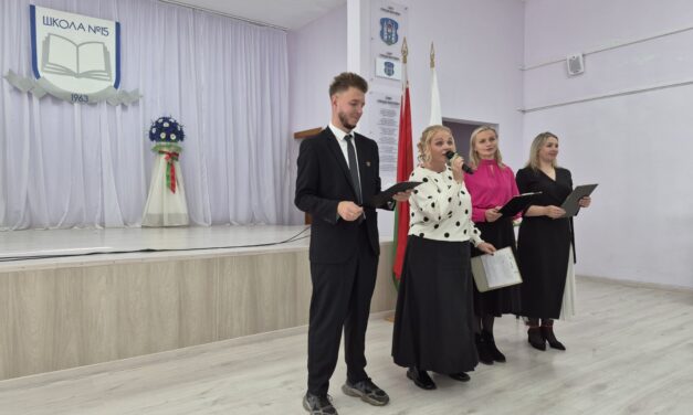 Праздничный концерт ко Дню учителя