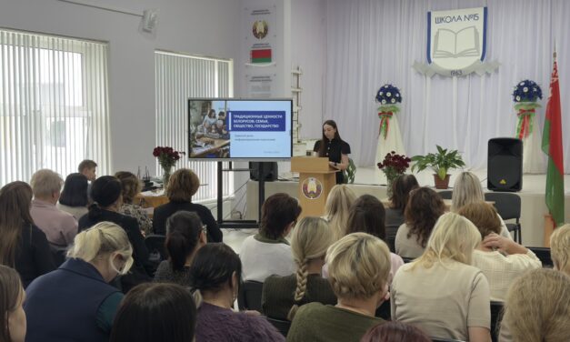 В государственном учреждении образования «Средняя школа № 15 г. Могилева» прошел Единый день информирования