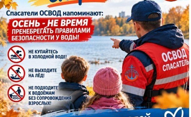 🍁 Осенние каникулы уже совсем близко!